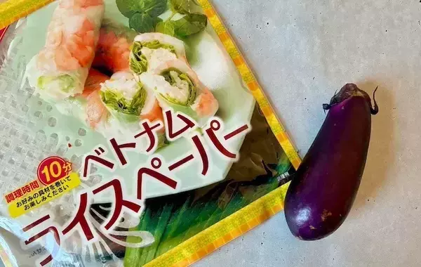 『ナス』を包んで焼いてみて　10分でできるおかずに「カリモチ食感」「ご飯に合う」