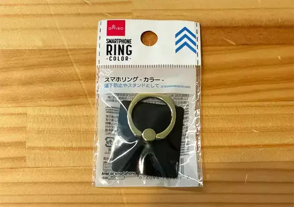100均スマホリングを『洗濯機の横』に貼ると家事がラクに！　思わぬ使い道に「正解だった」【3選】