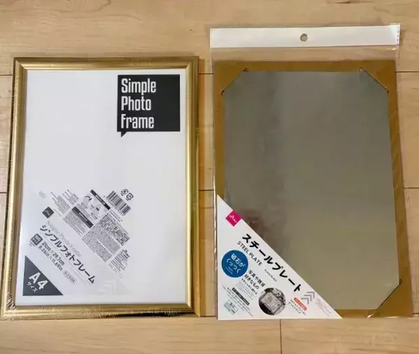 「鍵どこ置いたっけ？」とサヨナラ　100均フォトフレームを小物掛けにする収納術