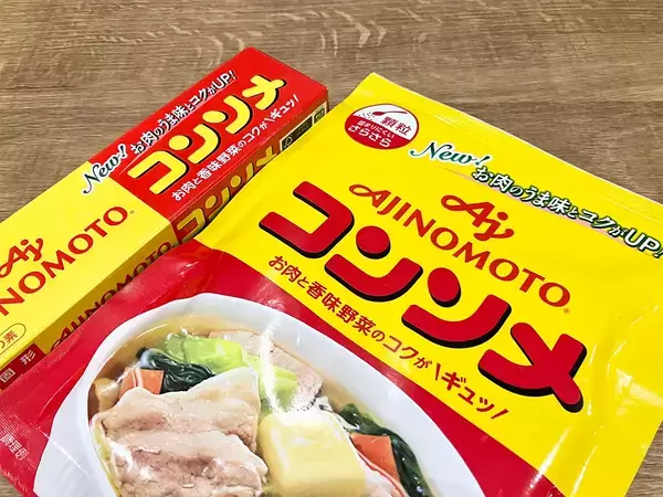 固形コンソメ1個は顆粒『小さじ何杯』分？　使い分けのコツを味の素に聞いた