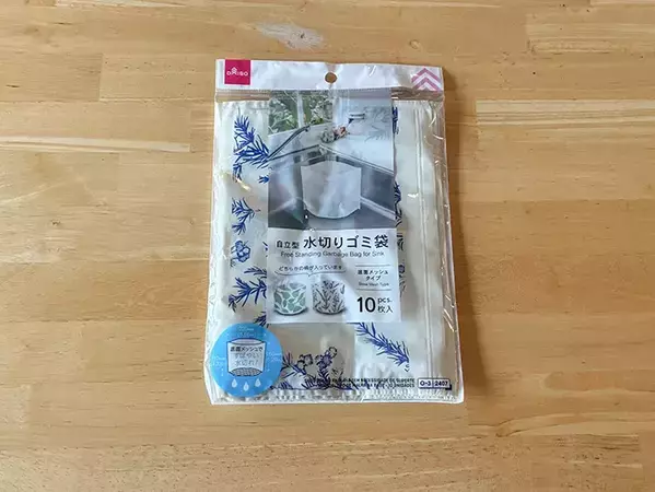 ダイソーの『100均ゴミ袋』が便利！　広げて使うと「キッチンが快適になった！」