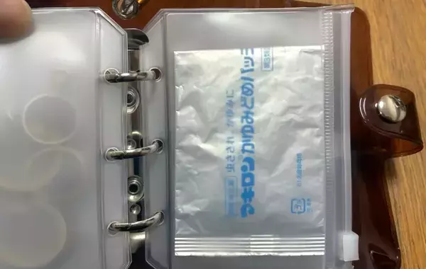 スリコで見つけた『本型キーホルダー』中がジップバッグになっていて？