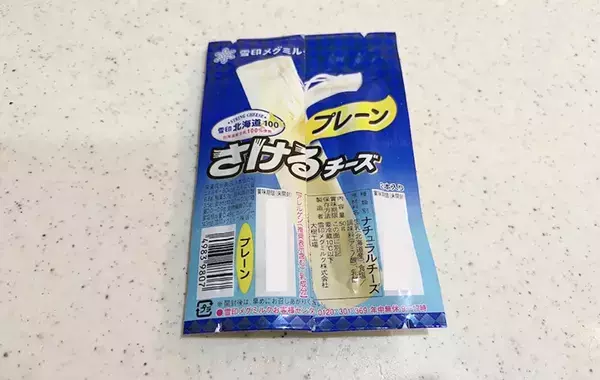 豚肉で『1本』巻いてみて　甘辛の味つけに子供が「もっと食べたい！」と大喜び