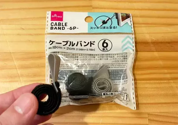 『ぬいぐるみには使いません！』　100均のぬいぐるみ用リュックの思わぬ活用法に「ジャストフィット！」