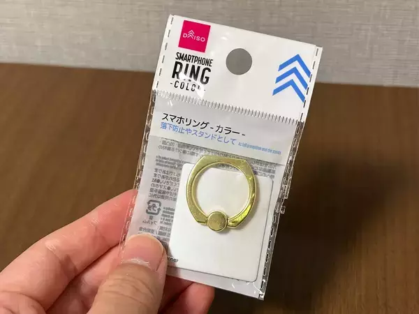 玄関ドアに『スマホリング』を貼ったら便利！　悩みを解決してくれる『じゃない使い方』【3選】