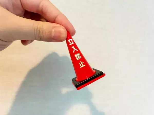 100均で見つけた『ミニ三角コーン』が万能　料理の前に置くとコミュニケーションツールに！