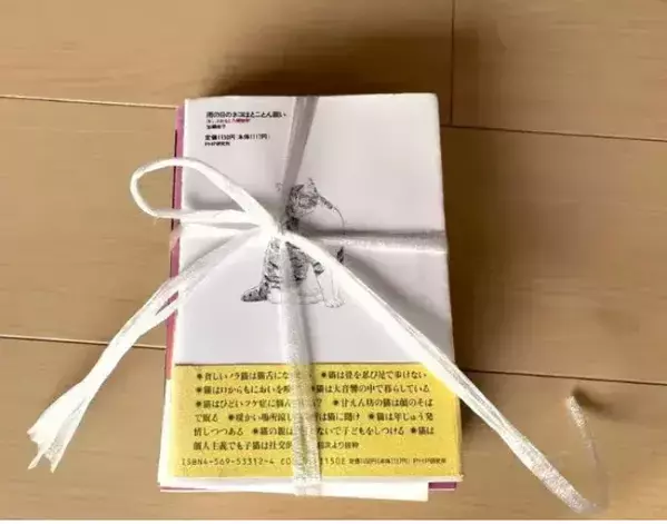 『ビニール紐』を十字に置くだけ！　重い本がバラけない結び方がこちら【裏ワザ4選】