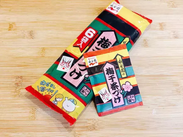 切った野菜を『1袋』で漬けてみて！　20分置くだけで「ご飯どろぼう」「いい香り」