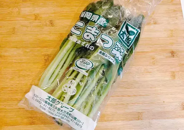 ジッパー袋に『2枚』入れてみて！ 　調理時のストレスが解消する「野菜の保存テク」