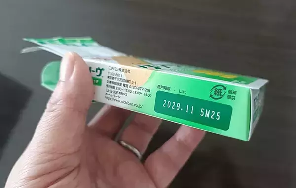 買った絆創膏、何年も救急箱で眠ってない？　ニチバンに聞いた！意外と知らない使用期限
