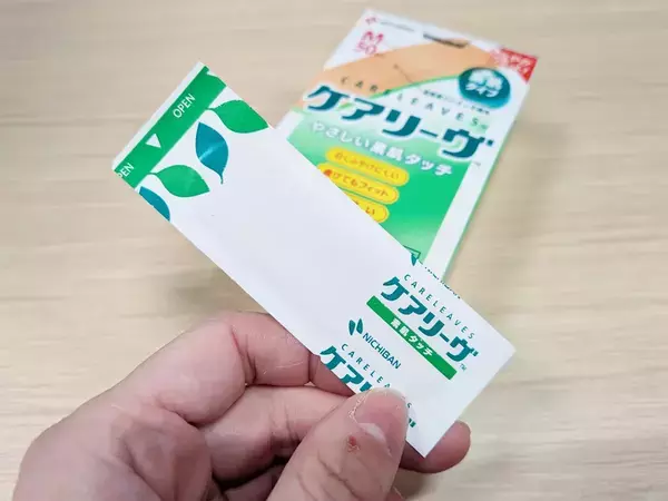 買った絆創膏、何年も救急箱で眠ってない？　ニチバンに聞いた！意外と知らない使用期限