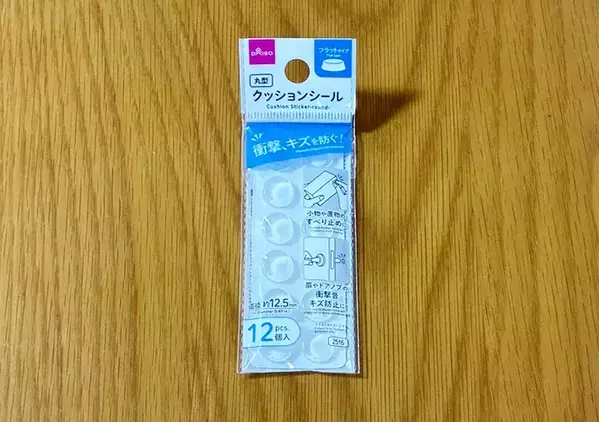 100均のクッションシールを『下駄箱の棚』にペタッ　貼るだけでプチストレス解消【3選】