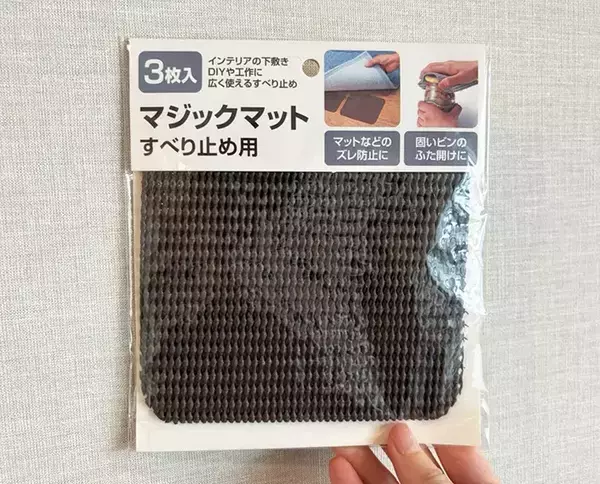 100均の『滑り止めシート』をカット　服のずり落ちを解決する裏ワザがこちら
