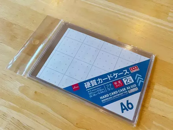 飲食店の『席取り』が不安な時に活躍！　ケース1枚で“使用中カード”を作る方法