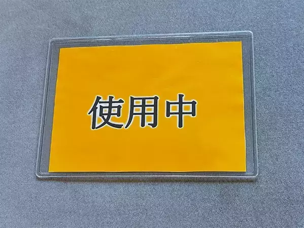 飲食店の『席取り』が不安な時に活躍！　ケース1枚で“使用中カード”を作る方法