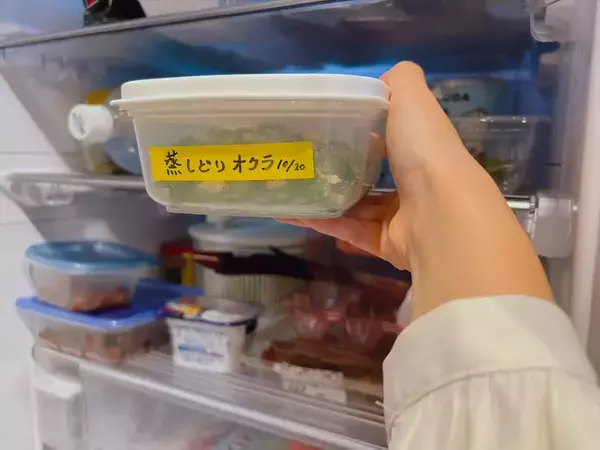 たった220円で作り置きが無駄にならない　『黄色いテープ』を貼って管理するワザ