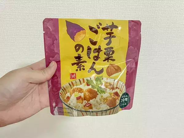 カルディの『芋栗ごはん』が絶品！　1袋入れるだけで「ホクホク」「食べ応えバツグン」