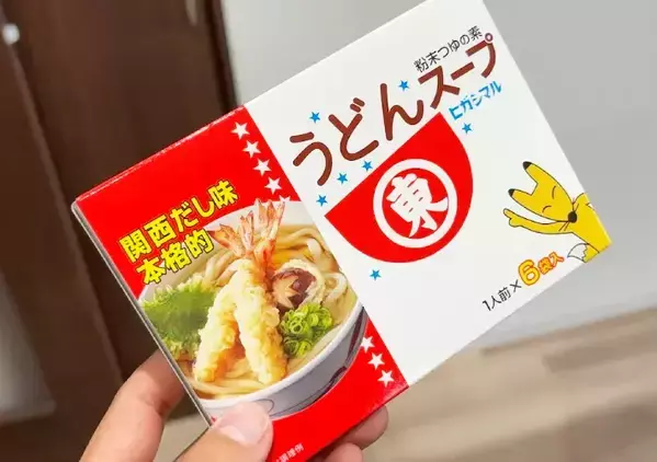 安い鶏むね肉を『うどんスープ』に浸して　レンチン6分で「しっとり」「作り置きにも」