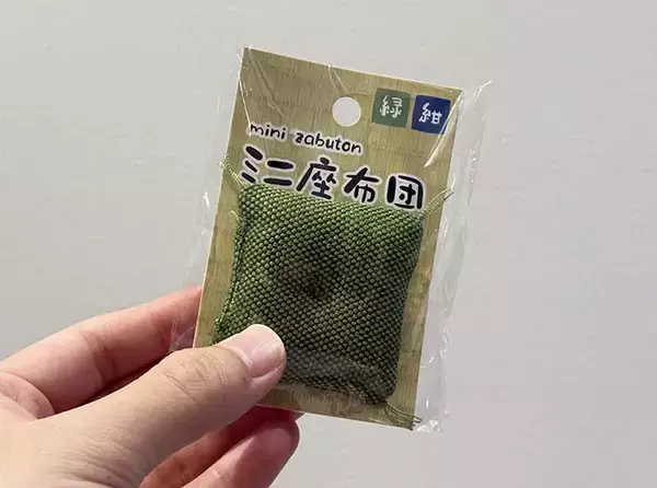 セリアで見つけた『ミニ座布団』が魅力的！　玄関や洗面台に置くだけの便利な活用法【3選】