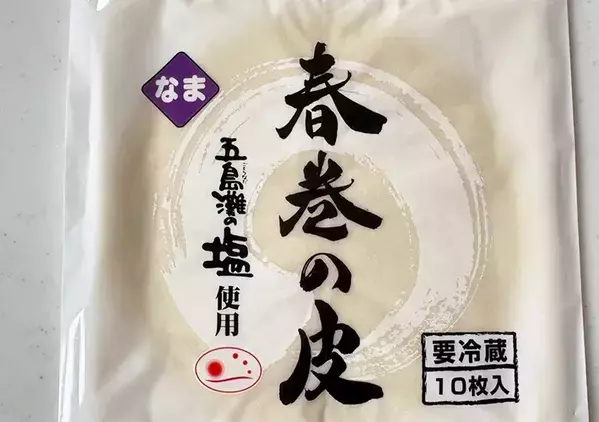 「餃子の皮を使わない」　30分短縮する作り方に「ラクでおいしい」「こっちのほうが好き」