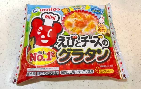 巻く前に『2個』入れてみて　洋風の玉子焼きが「トロトロで最高」「パンに挟みたい」