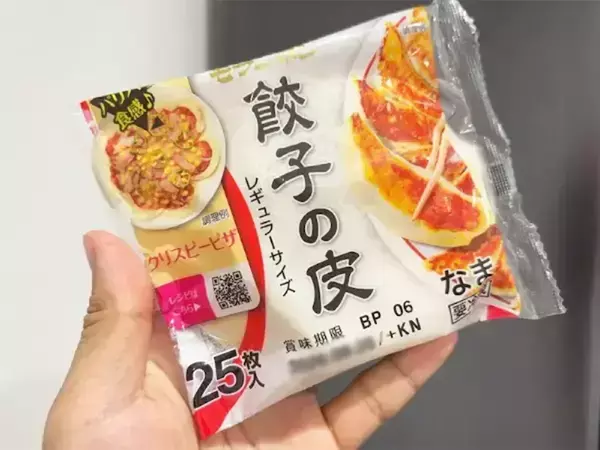 餃子の皮を『30秒』　ゆでて作る簡単おやつに「焼くより好きかも」「モチモチ」