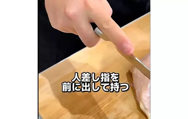 「トマトがうまく切れなくなったら…」　貝印が教える『包丁の使い方』で、調理が快適に！