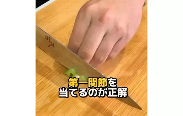 「トマトがうまく切れなくなったら…」　貝印が教える『包丁の使い方』で、調理が快適に！