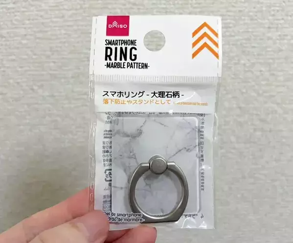 ダイソーの『スマホリング』をキッチンに貼ると？　タオルの悩みが解決する裏ワザ