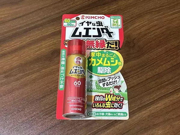 洗濯物干し場のカメムシ、ティッシュでつかまないで！　金鳥が教える撃退法の『正解』【3選】