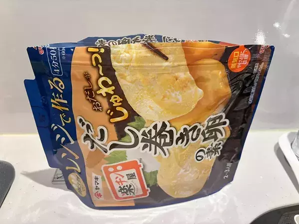『卵3個』をレンチンするだけで？　本格『だし巻き』が作れるアイテムが便利