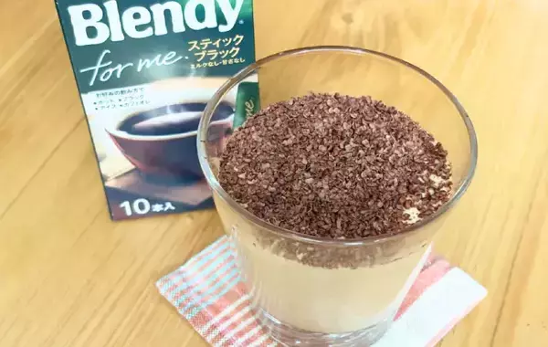 甘く濃厚な『コーヒーのスイーツ』　ペットボトルに2本入れたのは？