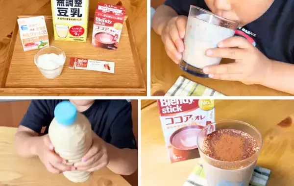 甘く濃厚な『コーヒーのスイーツ』　ペットボトルに2本入れたのは？