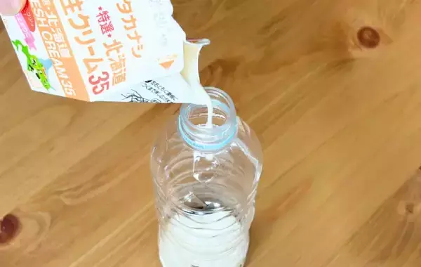 甘く濃厚な『コーヒーのスイーツ』　ペットボトルに2本入れたのは？