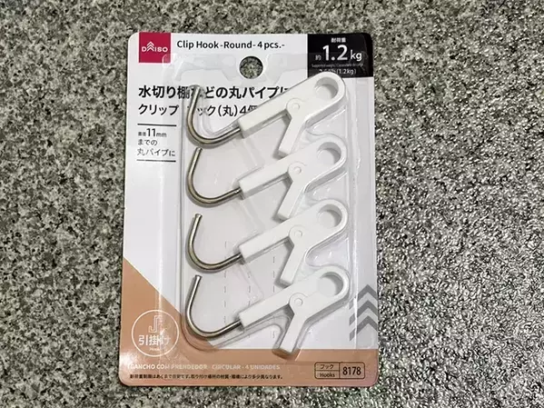 ダイソーの『クリップフック』が使いやすい！　狭い洗面台が快適になる収納術