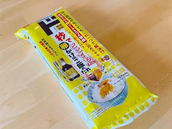 生卵がなくても大丈夫！『1プッシュ』でいつでも「卵かけご飯」が食べられる