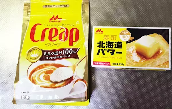 【休日の朝食】フレンチトーストが家族に好評　牛乳の代わりに入れたのは？