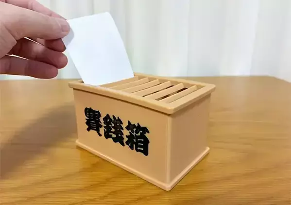 100均で発見した『ミニ賽銭箱』　キッチンに置けば、「お賽銭」感覚で物を整理できて楽しい