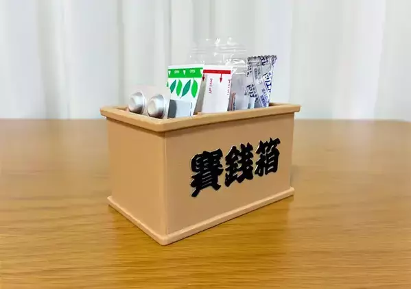 100均で発見した『ミニ賽銭箱』　キッチンに置けば、「お賽銭」感覚で物を整理できて楽しい