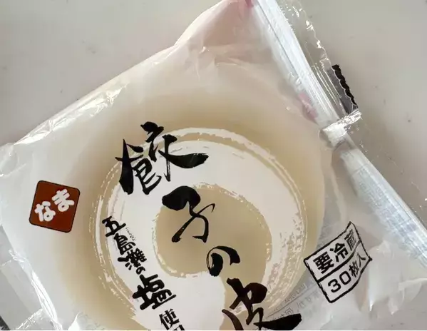 余った餃子の皮をゆでて… 5分で作れる『おやつ』が「モチモチでおいしい！」