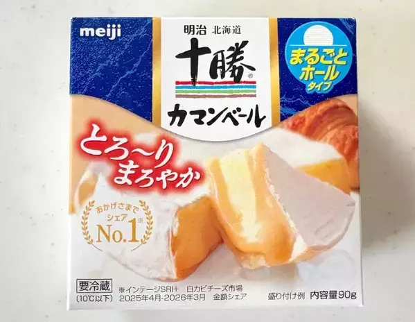 食パンに『2分の1個』をのせてみて　金曜の朝にピッタリの『贅沢トースト』