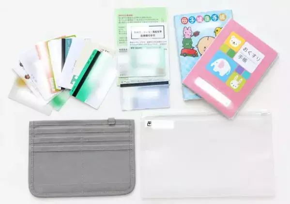 無印良品『ケース』2種で診察券ぐちゃぐちゃから卒業！　すっきりまとまる快適収納術