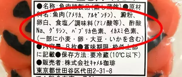 玉子焼きに『6枚』入れてみて！　インパクトある見た目に「弁当に入れたら盛り上がる」