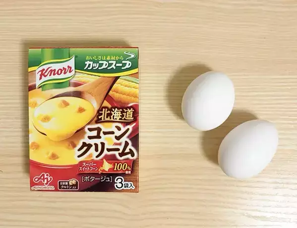玉子焼きにたっぷり『1袋』入れて！　焼き上がりに「色鮮やか」「優しい甘み」