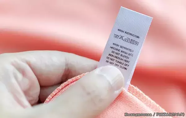 お気に入りの服に油性ペンがついた時…　自己流で処置する前に確認すべきこと