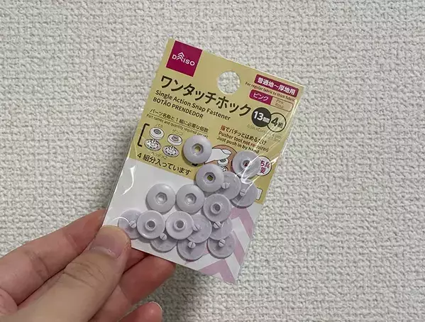 クリアファイルに『マスキングテープ』を貼って切ると？　できたものが、バッグに巻きつけて活躍！