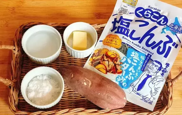 サツマイモをバターと砂糖で煮て…『5g』加えると「旨味がすごい」「濃厚でおいしい」