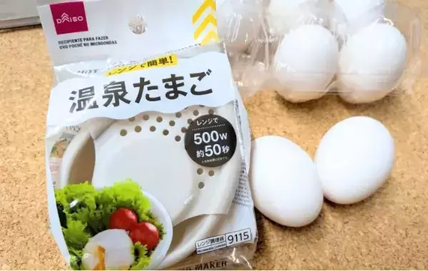ダイソーの『フタ付きカップ』が優秀　卵と『大さじ2杯』入れて50秒温めると？