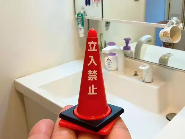 洗面所に『ミニ三角コーン』を設置　100均商品の思わぬ使い道とは？