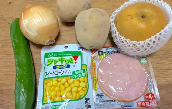 ポテサラに『2分の1個』入れてみて　「さわやかな甘みがおいしい」「シャキシャキ食感」